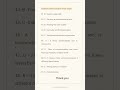 Fourth Semester B.E./B.Tech. Degree Examination,June/July 2025 [Business Communication] key Answers.