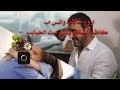 اروع حالات واتس اب -  كاظم الساهر يغني ست الحبايب