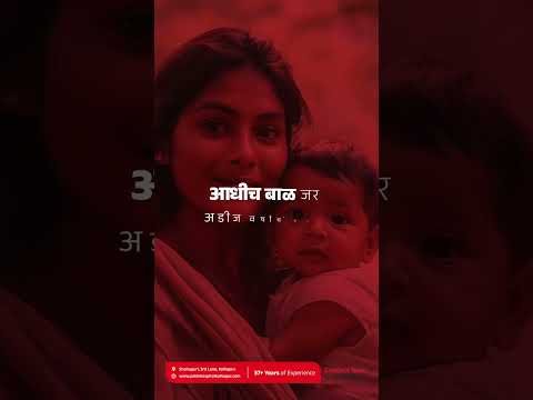 गरोदरपणात कोणती लस घ्यावी आणि ती का महत्त्वाची असते?