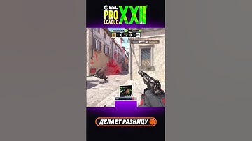 Только НАЧАЛО, а Senzu уже делает квадро! #esl #cs #кс #csgo