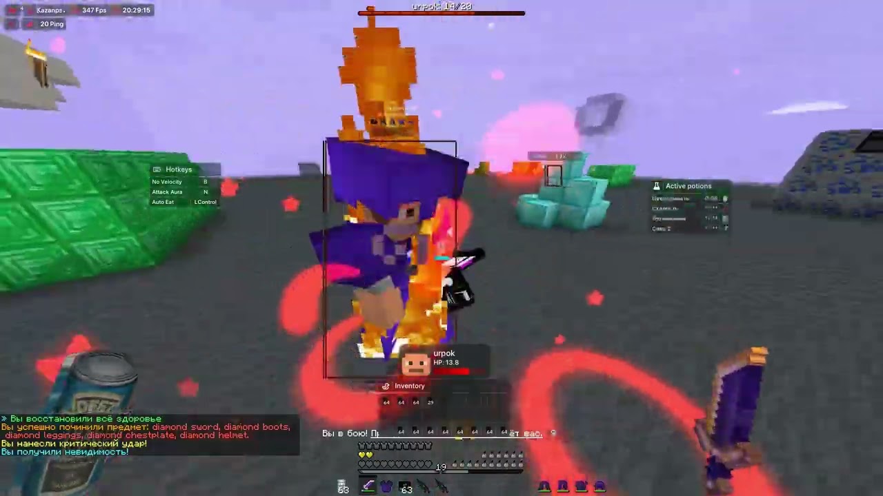 Убил LuckyDayz с лучшим читом Nursultan Alpha