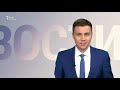 Российский шпион в Сербии. Выпуск новостей