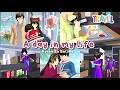 A Day in My Life Travel Edition • Sakura School Simulator #sakuraschoolsimulator #sakura