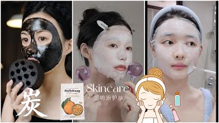 Hopepark~[ASMR] Chinese Girl SkincareASMR Compilation of 2022🥰✨ 중국여자스킨케어Asmr #douyin #asmr #skincare