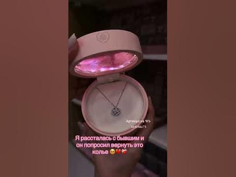 Заказать можно на Wildberries. Артикул 184048675 #бижутерия #подарок # ...