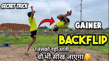 जिसको gainer Backflip नहीं आती वो ज़रूर देखों gainer Backflip tutorial/ hyper Aashish