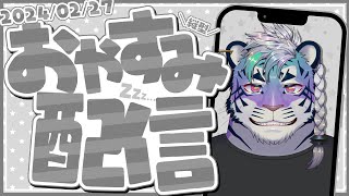 出、出〜wwポケモンプレゼンツ後奴〜w #vtuber #雑談配信 #shorts #寝落ち歓迎 #ポケモンプレゼンツ