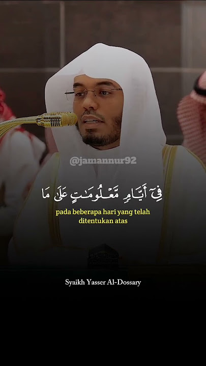 Surah Al-Hajj ayat : 27-29 Syaikh Yasser Al-Dossary