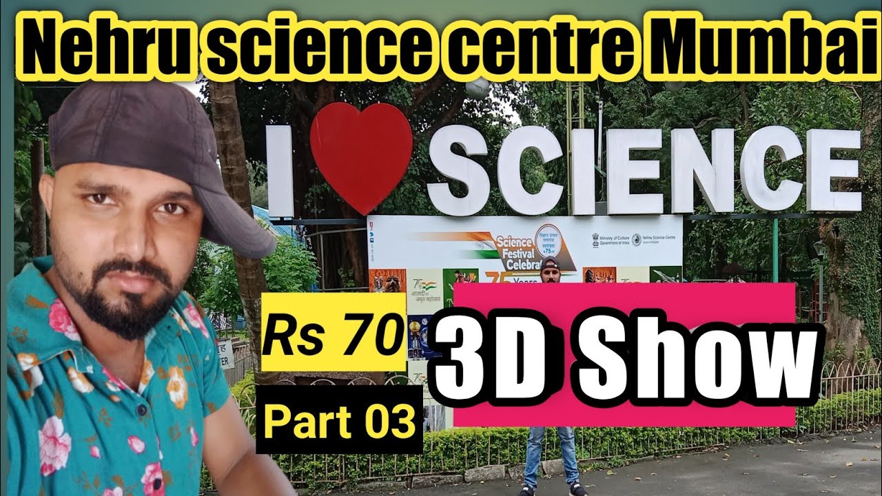 nehru-science-centre-mumbai-part-03-3d-show-a-to-z-guide-vlogs-youtube
