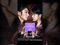 Yeni Başlayanlar için En İyi Güney Kore Dizileri Part 1 #shorts#kdrama#koredizileri#koredizi