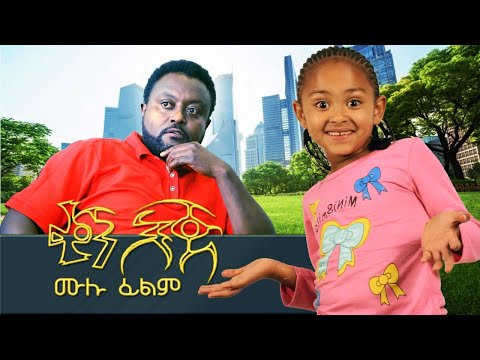 ቪዲዮ: በዩኤስኤስ አር በተወዳጅ ገላጭ-ታሪክ ሰሪ-ዩሪ ቫስኔትሶቭ በሕይወት ዘመኑ ሁሉ ምን “ፀረ-ሶቪየት” ምስጢር ተጠብቆ ነበር