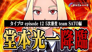 マロン白書Crystal.の配信のサムネイル画像