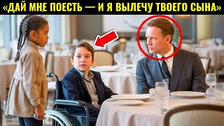 видео: «Дай мне поесть, и я исцелю твоего сына» — миллионер не поверил… пока невозможное не произошло прямо картинка: «Дай мне поесть, и я исцелю твоего сына» — миллионер не поверил… пока невозможное не произошло прямо