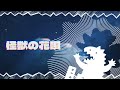 【怪獣の花唄】Covered by Izumi