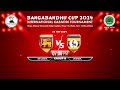 Sri lanka vs uganda  bangabandhu cup 2024 international kabaddi tournament