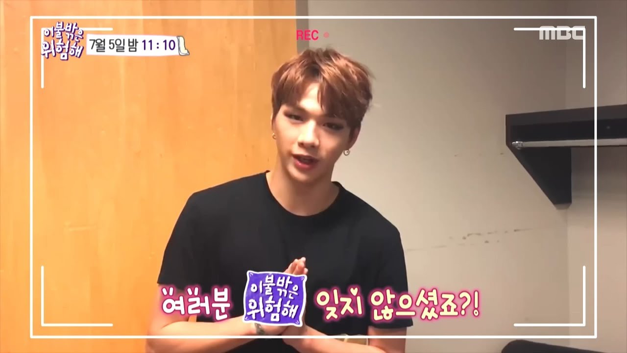 7월 5일 목요일 밤! 이불밖 선공개 영상~ 드디어 합체한 다낭집돌즈