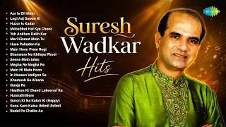 Suresh Wadkar Hits | Aur Is Dil Mein | Lagi Aaj Sawan Ki | Huzur Is Kadar | Mohabbat Hai Kya Cheez