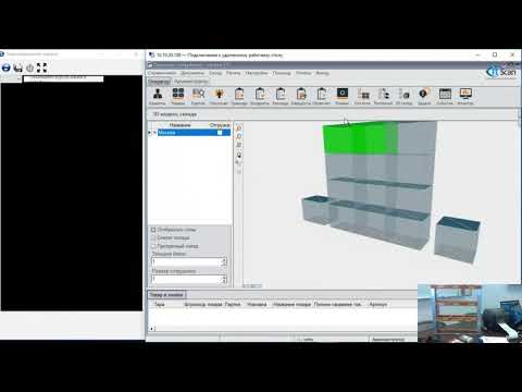 Проксима-Склад WMS. Приемка. Размещение.