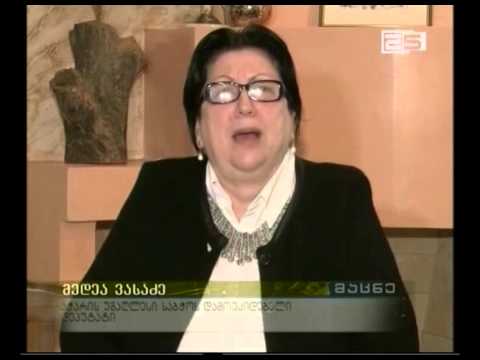 მედეა ვასაძემ გენო გელაძის კომპეტენციაში ეჭვი შეიტანა
