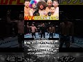 【UFCバンタム級4位】『コーリー・サンドヘイゲン』(2025年3月時点)