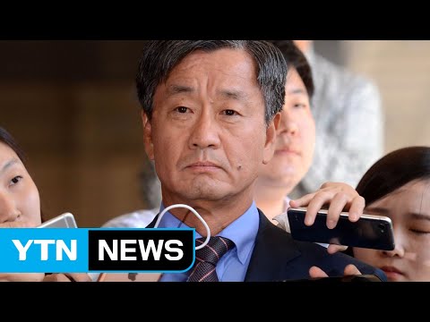 "댓글부대 운용" 이종명 前 국정원 3차장 소환 / YTN