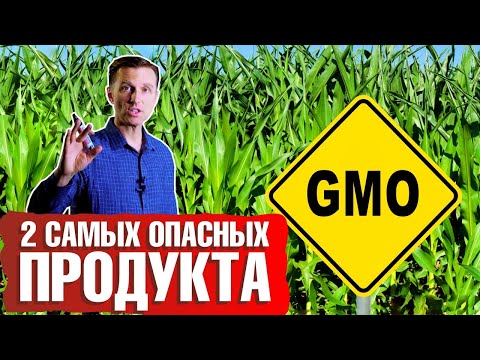 Видео: Как Monsanto контролирует соевые бобы?