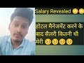 My salary revealed   hotel management karne ke baad meri salary dekho  hotelmanagement