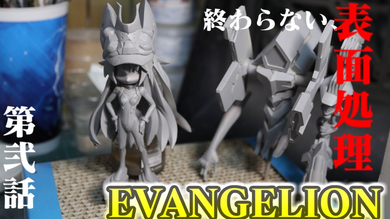 式波さん　ガレージキット　エヴァ ガレキ製作】ヱヴァンゲリヲン新劇場版：Q「式波さん」アスカの