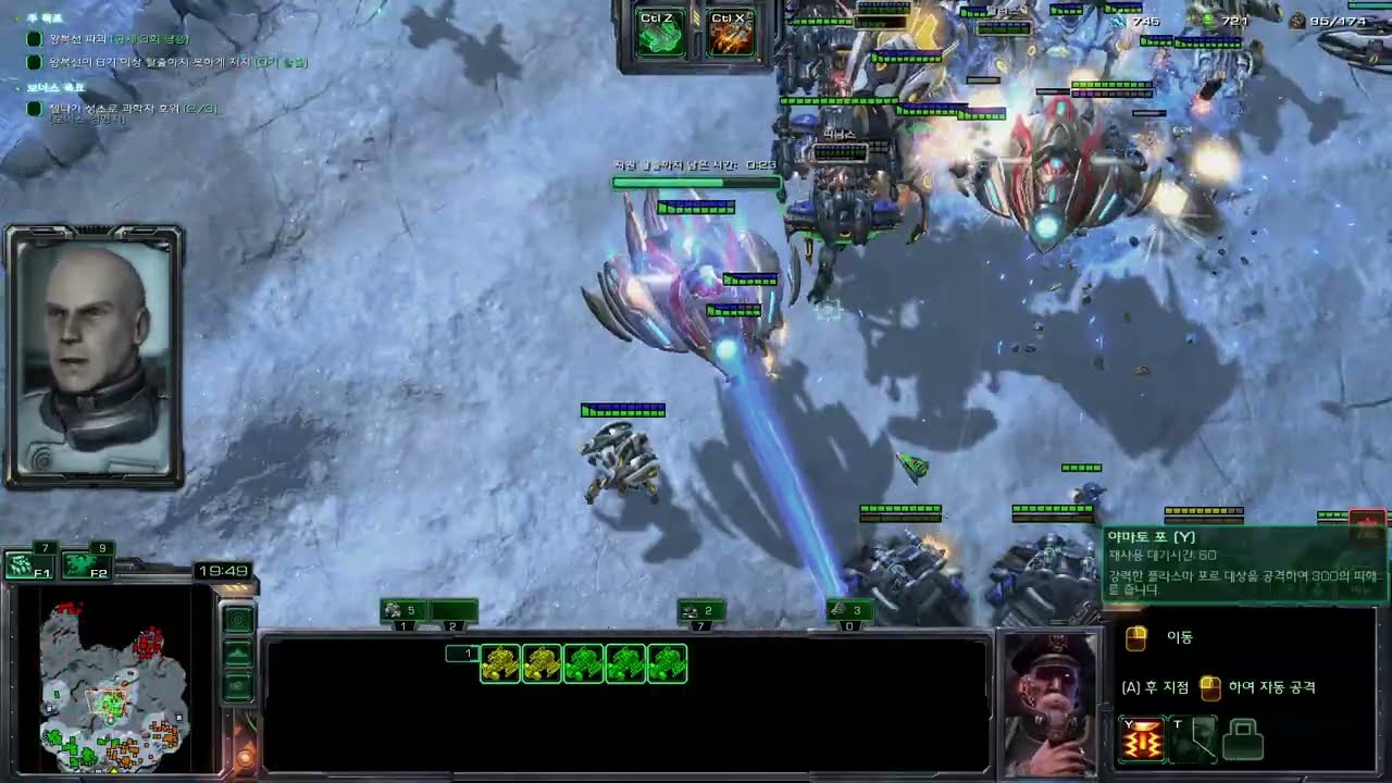 🪐StarCraft Ⅱ 협동전_공허의 출격(레이너 Lv.7)