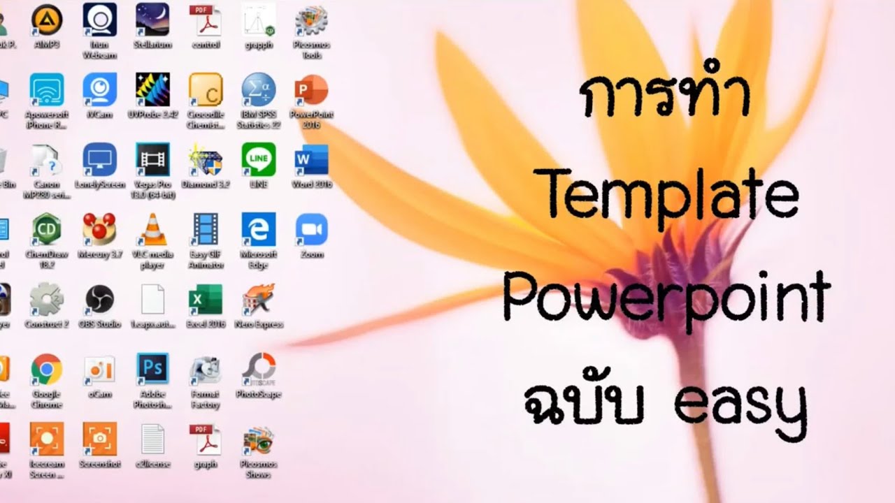  PPT Template Powerpoint 