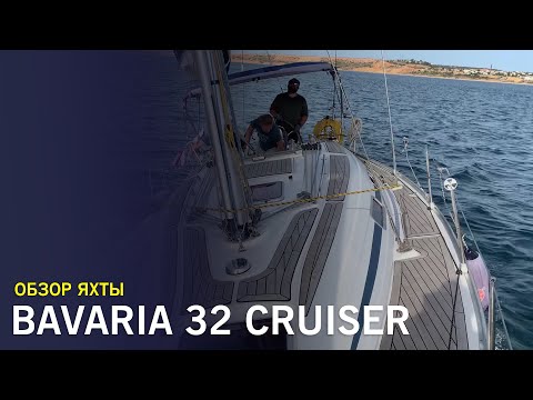 Video: Krim Bavaria