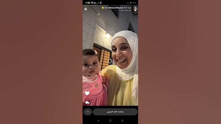 تيتا وراية الحلوين 🤍🤍🤍 #عصومي_و_وليد_جنی_مقداد_خالد_مقداد_وليد_مقداد_نور_مقداد