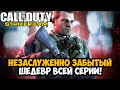 САМАЯ НЕЗАСЛУЖЕННО ЗАБЫТАЯ ЧАСТЬ Call of Duty? | Call of Duty: Strike Team Обзор