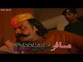 Pashto  drama Bada khan pashto funny drama   jahnagir khan