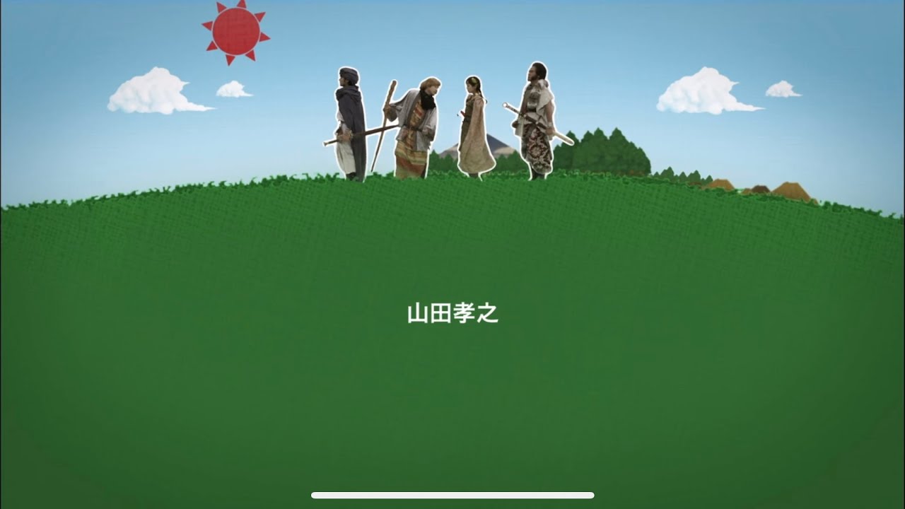 勇者ヨシヒコ Ed 愛し続けるから tee Youtube 勇者ヨシヒコ Ed 愛し続けるから tee Youtube