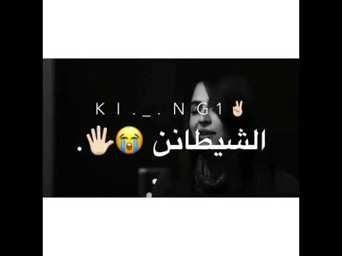 اغنية كل ما رديت انساك من راسي اطلعك اجمل صوت بنت 