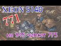 2 ядерный XEON 5140 и история о том, как в INTEL позаботились о наших карманах.