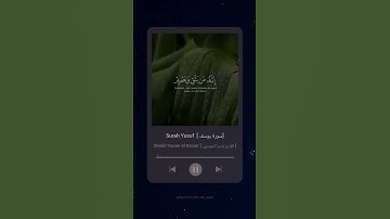 #سورة_يوسف #ياسر_الدوسري #القرآن_الكريم  #yasser_aldossari #quran #explore #deen #tiktok #اكسبلور