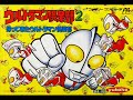 FC ウルトラマン倶楽部２ Ultraman Club 2 BGM集