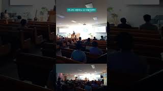 은혜를 더하시면 #찬양 #은혜 #고백 #믿음 #영광 #너는내아들이라 #이은수 #금요기도회 #테힐라 #찬양팀 #예배 #worship #choir #service #music
