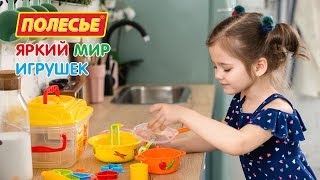 Набор посуды для кукол "ТРИ КОТА" Набор посуды для кукол "ТРИ КОТА"