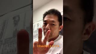 【1分de古代エジプト】ピラミッド建造のモチベーション #shorts #1分de古代エジプト