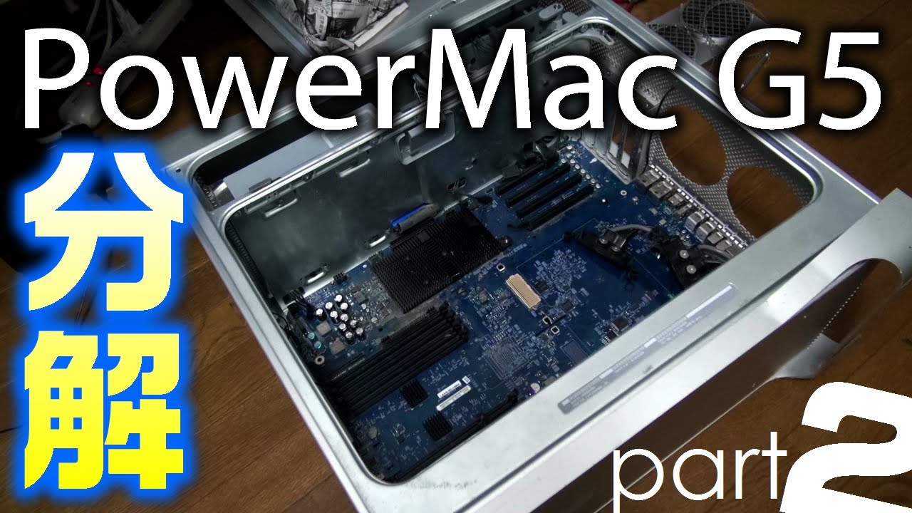 【動作⚪︎・電池交換済】Power Mac G5純正キーボード OS CDセット 動作⚪︎・電池交換済】Power Mac G5純正キーボード OS CDセット 動作