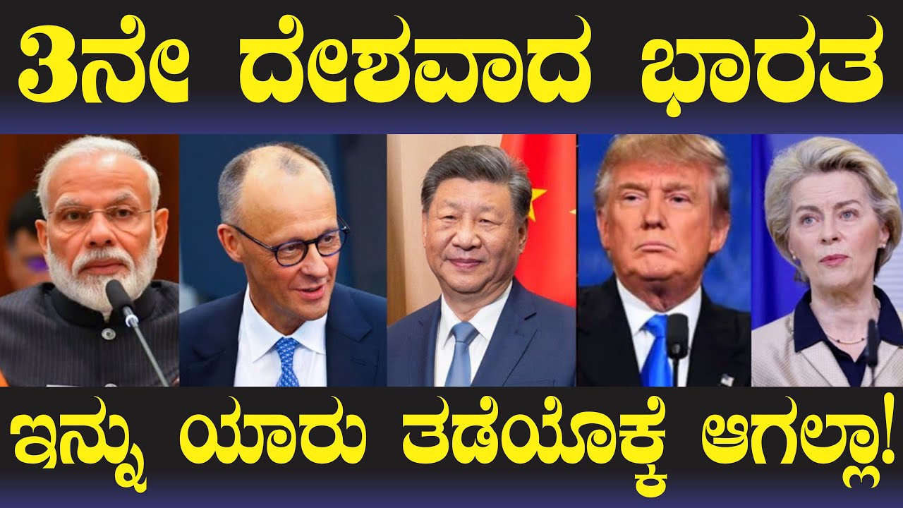 India becomes the 3rd country to receive orders from Europe