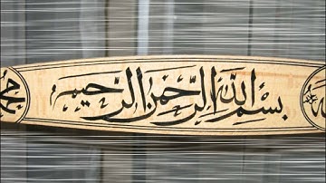 صلاة التروايح بمسجد ديار جماعة للشيخ تكارلي 05-06-2017 - تلاوة خاشعة - جزء 2