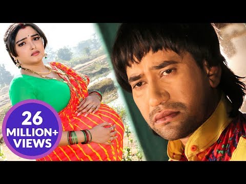 Aamrapali निरहुआ का नया दर्दभरा गीत 2017 - Dinesh Lal - Bhojpuri Sad Song 2017