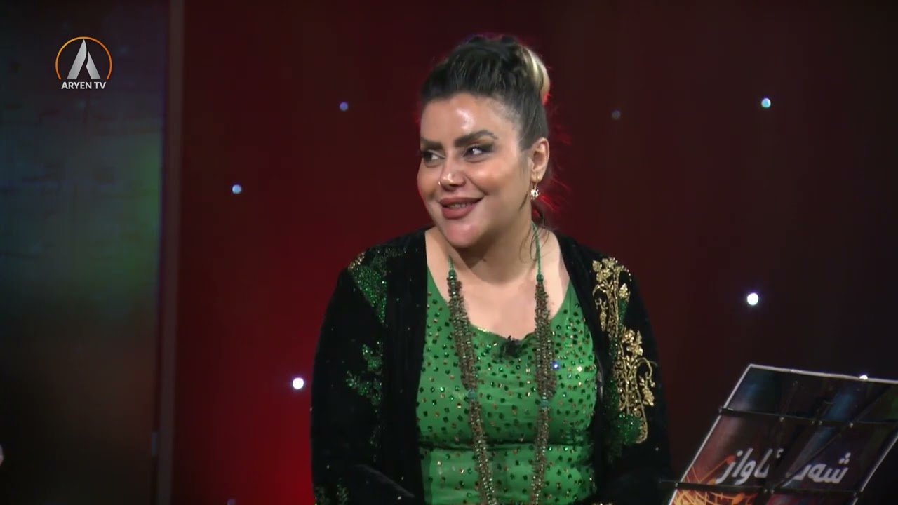 SENI AWAZ 21 02 2024                           شەنی ئاواز- زیلان سنەیی