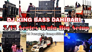 // DJ KING BASS DAHIBARI..AT PANAGARH COMPETITION // #djkingbass