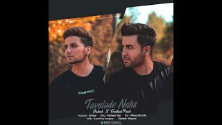 Miniatura del video "ارشاد و فرشاد پیکسل - تولد نحس | Ershad & Farshad Pixel - Tavalode Nahs Official Track"