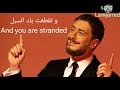 Saad Lamjarred Nadi Ya Allah Arabic English Lyrics 